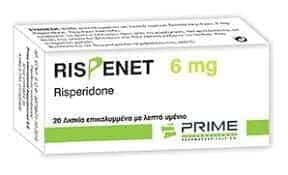 RISPENET