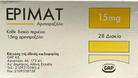 EPIMAT