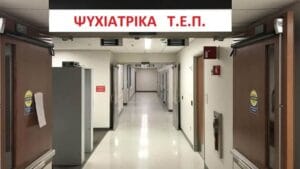 Επείγουσα Ψυχιατρική