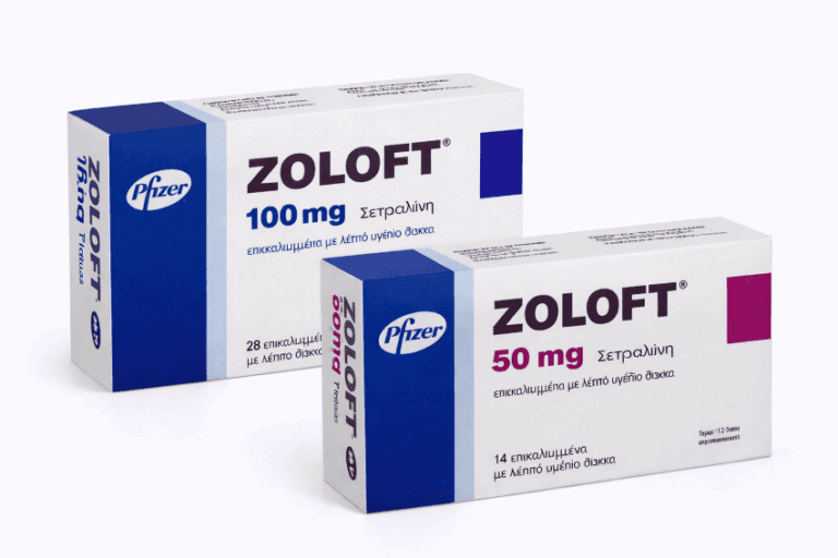 φάρμακο Zoloft με σήμανση των δοσολογιών 50mg και 100mg.